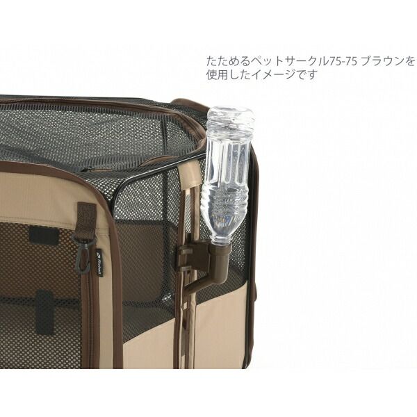 リッチェル たためるペットサークル