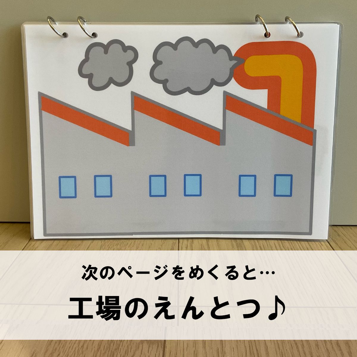 のサムネイル