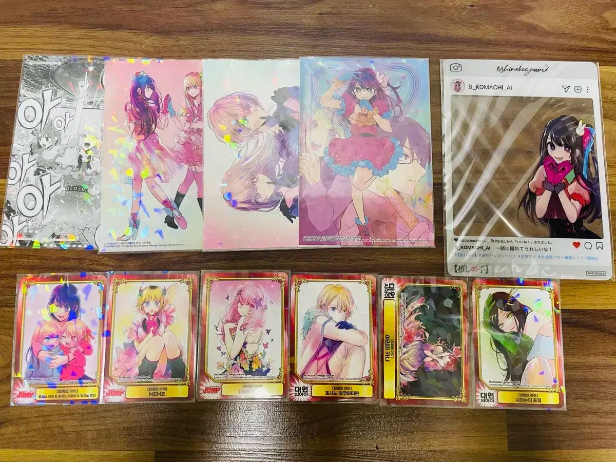 推しの 子供 初版 限定版 全巻 未開封 まとめ売り 出品 - メルカリ