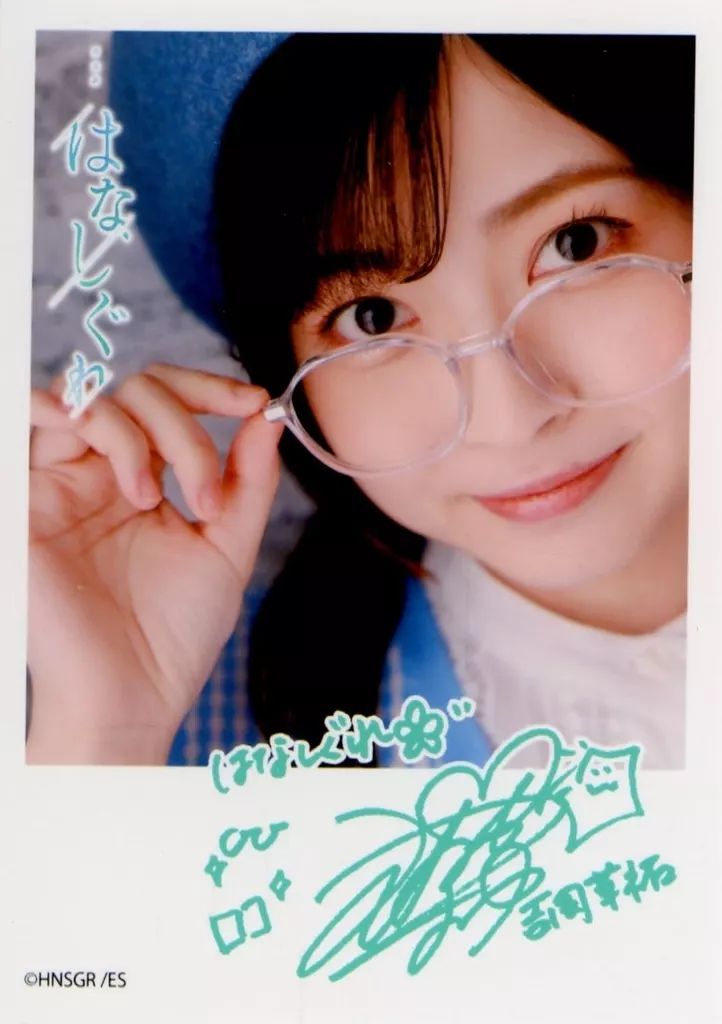 朗読劇『はなしぐれ』　吉岡茉祐さん ブロマイド　サイン入り 朗読劇『はなしぐれ』 吉岡茉祐さん ブロマイド サイン入り eeo Stage