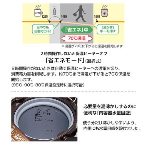 VE電気まほうびん