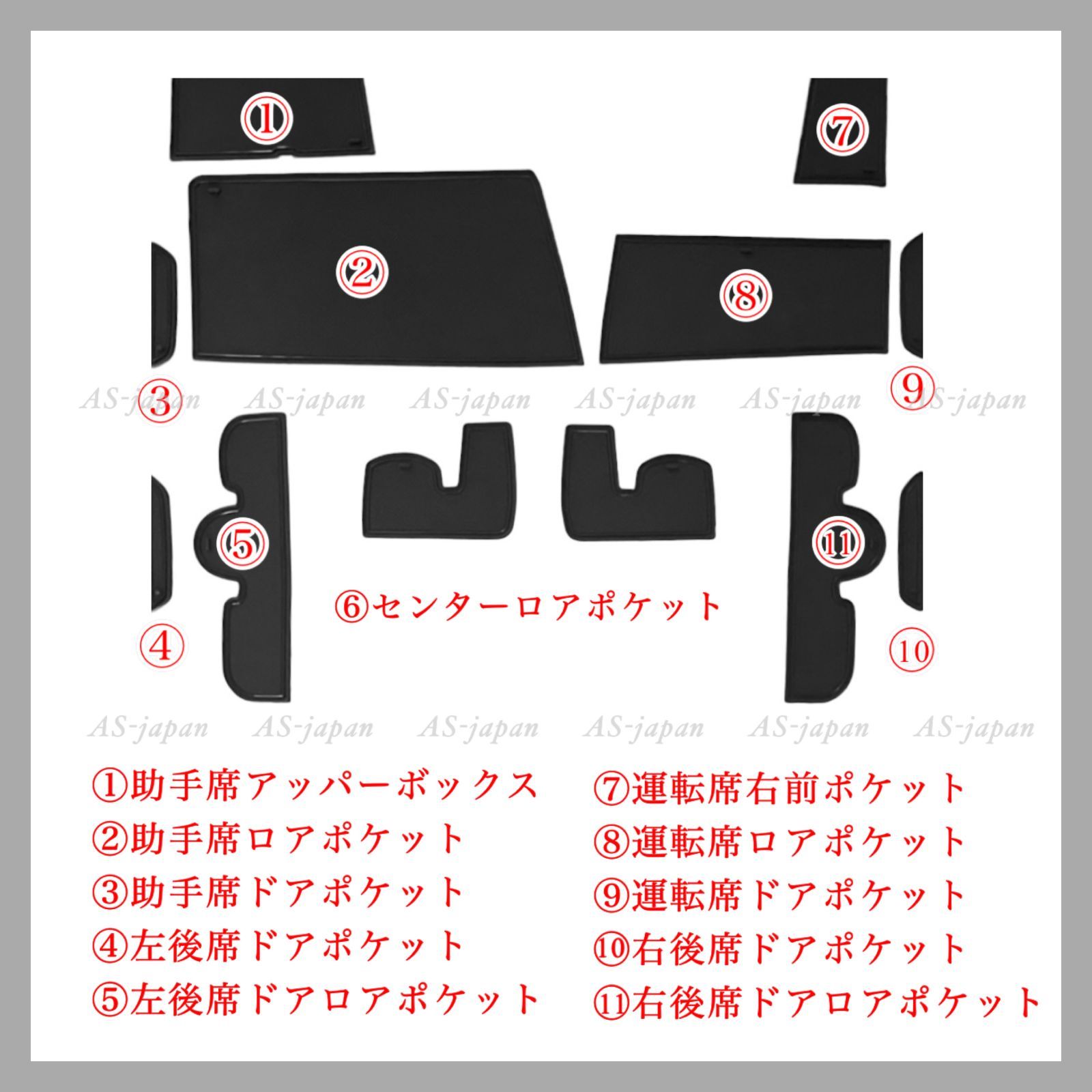 スズキ イグニス 専用設計 インテリアラバーマット てか 黒 / 白