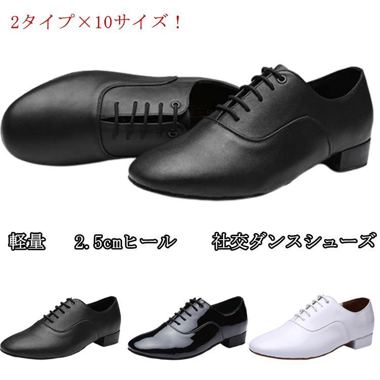 超特価SALE開催！ ダンスシューズ 心地よ JUGON720様専用 社交ダンス