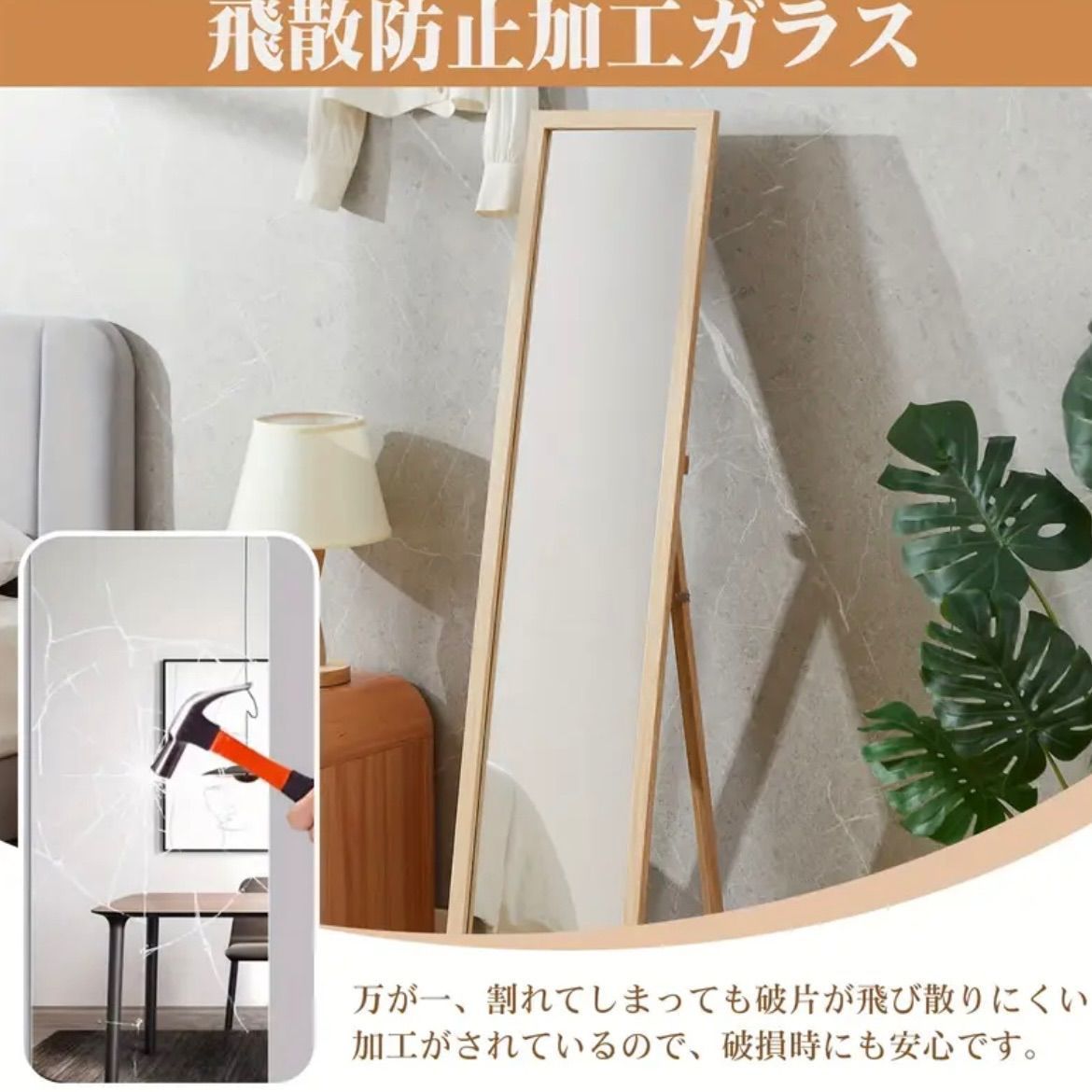 縦型