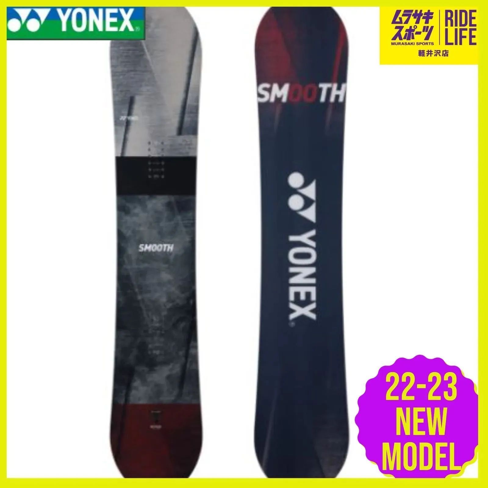 衝撃特価 22 23 YONEX SMOOTH sleepyhollowevents.com