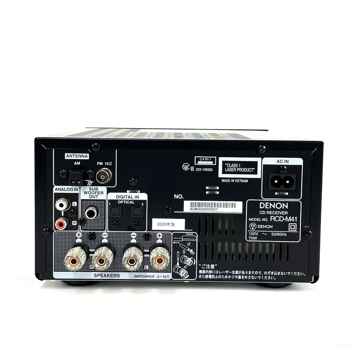 DENON CDレシーバー RCD- M41 動作品 2020年製 Amazon.co.jp: デノン Denon RCD-M41 ワイドFM AM/FMラジオ