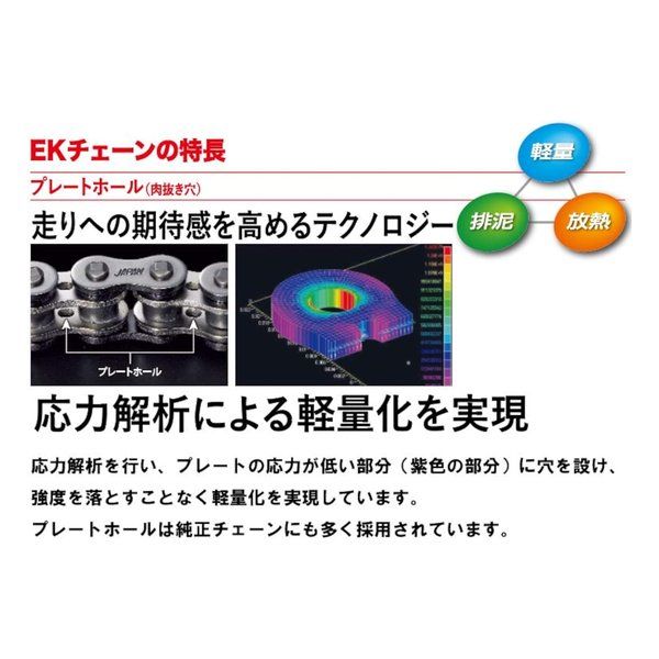 江沼チェーン エヌマチェーン NXリングシールチェーン 520LM-X シルバー 110L カシメジョイント 520LM-X CR NP 110 MLJ 2495159