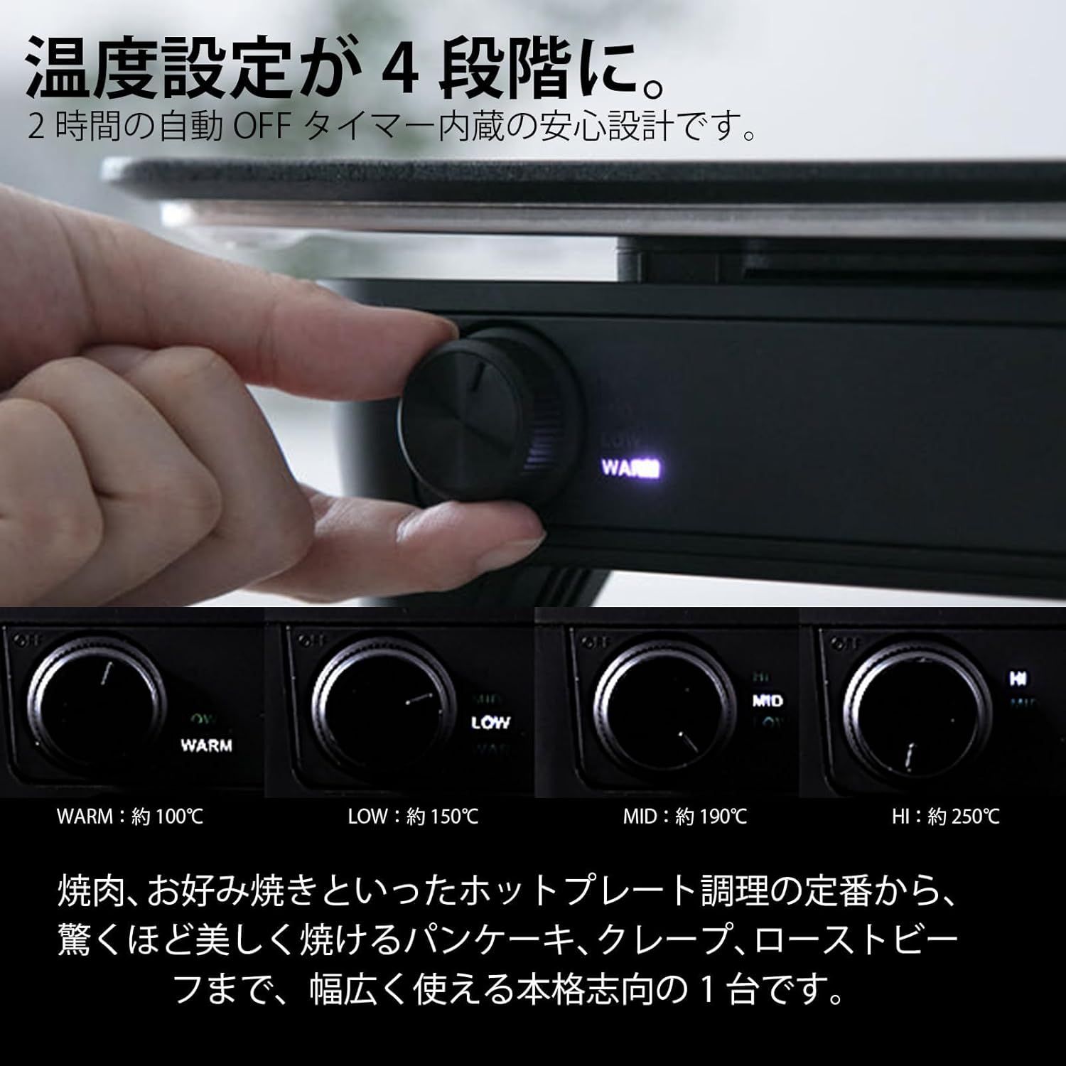 アビエン XGM24-BK マジックグリル ホットプレート 煙が出にくい