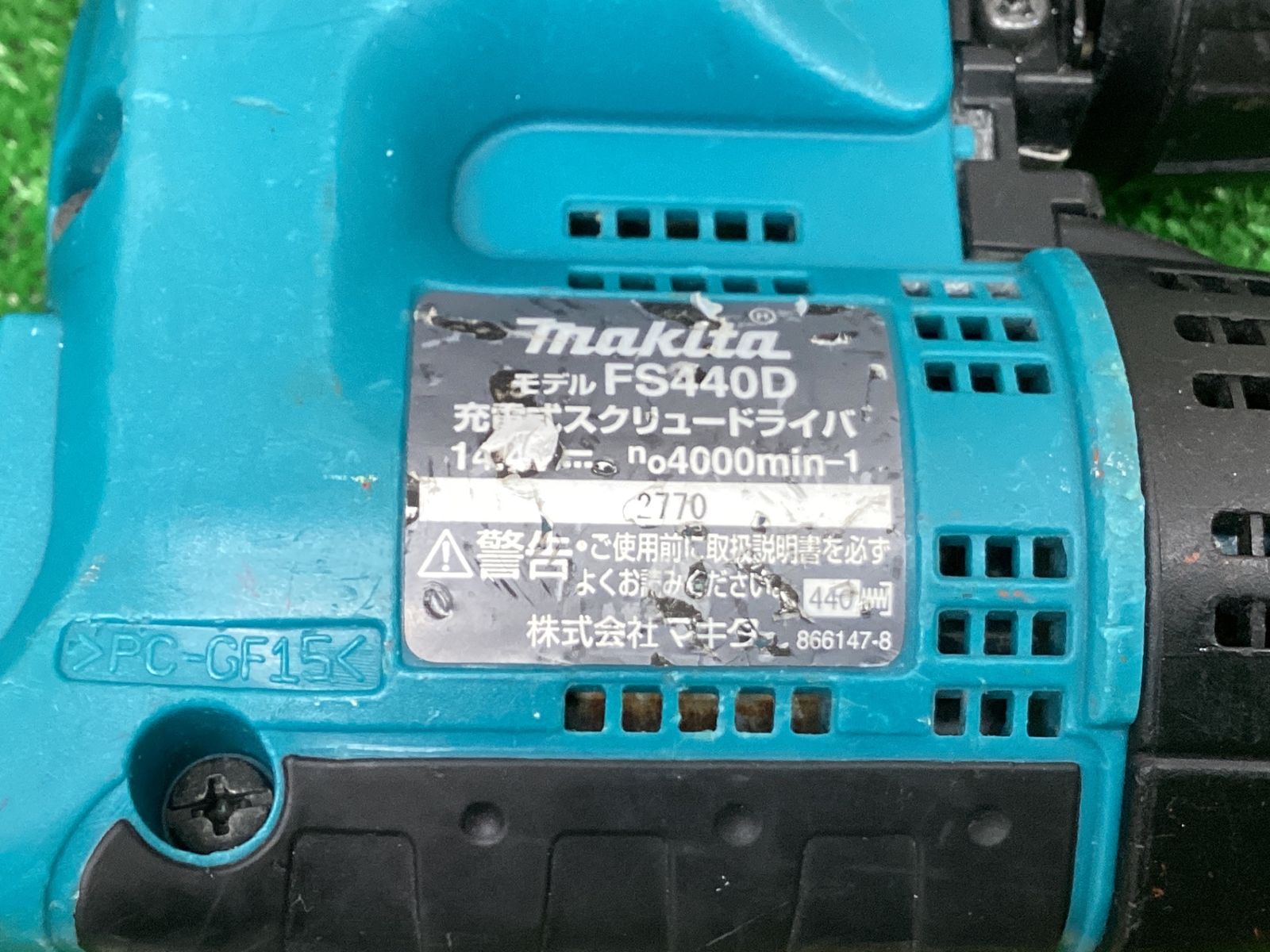 コードレススクリュードライバー FS440DZ