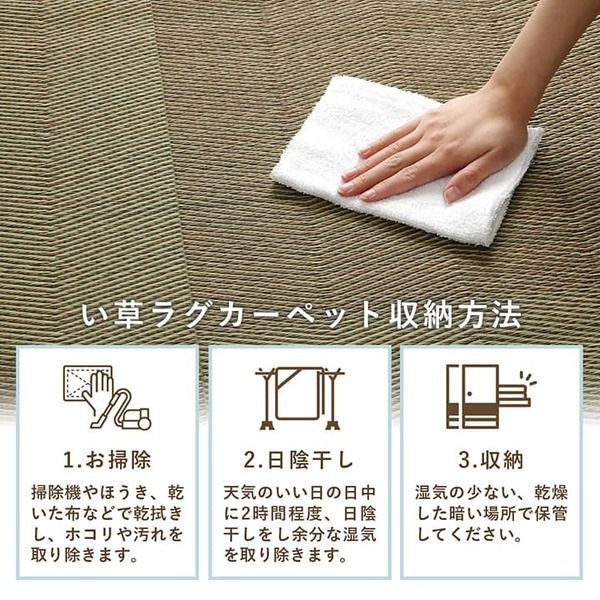 い草ラグ 花ござ カーペット 格子柄 ナチュラル シンプル 和室 洋室 裏不織布滑り止め 滑りにくい 抗菌防臭 消臭 本間6畳(約286×382cm) レイクブルー