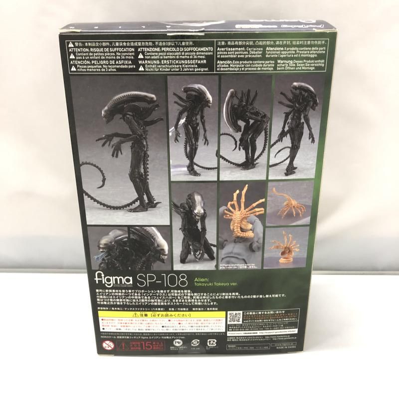 figma　エイリアン　竹谷隆之アレンジver 未開封品 Amazon.co.jp: figma エイリアン 竹谷隆之アレンジver. ノン