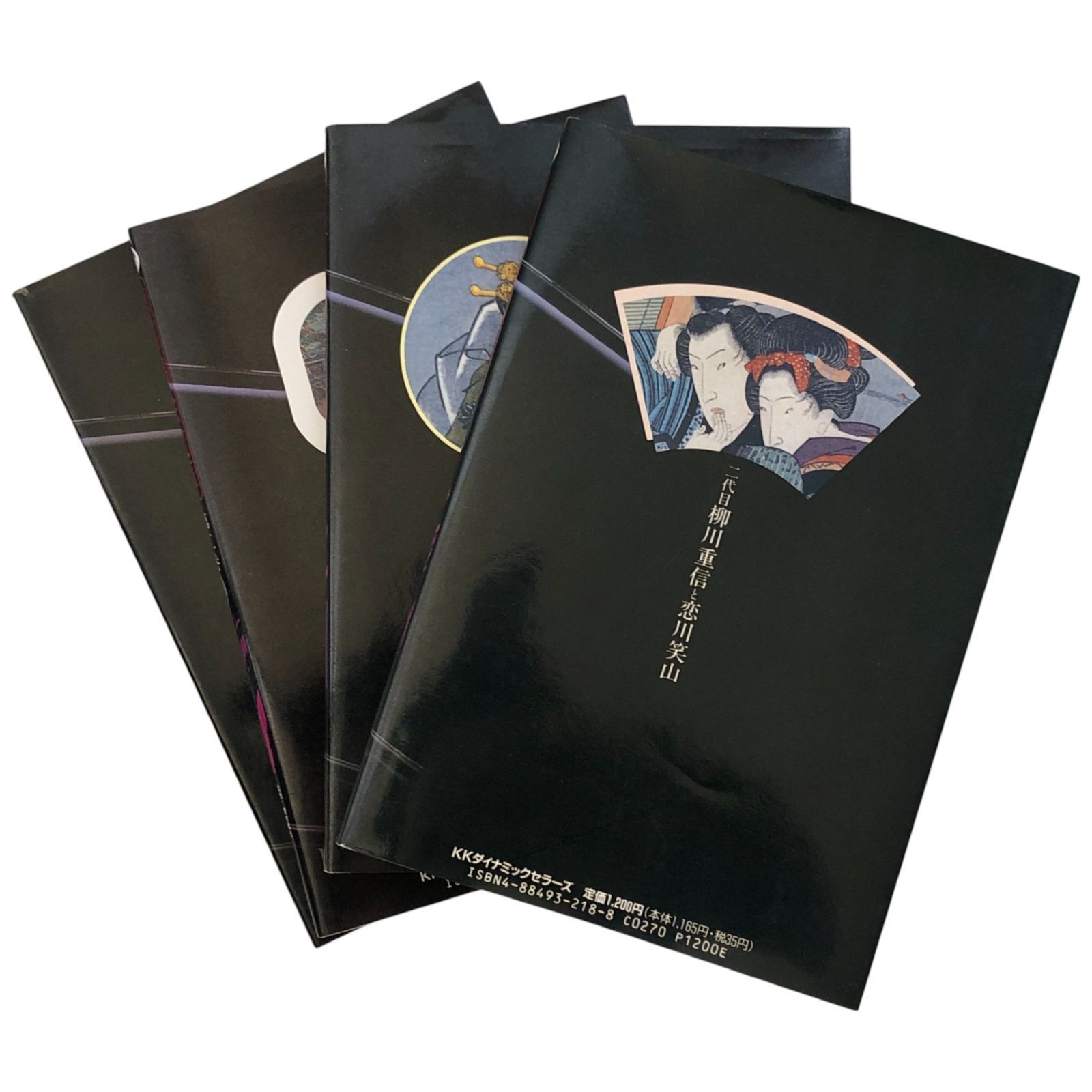 徳川錦絵文庫 全4冊 葛飾北斎と柳川重信/歌川国貞と歌川国盛/歌