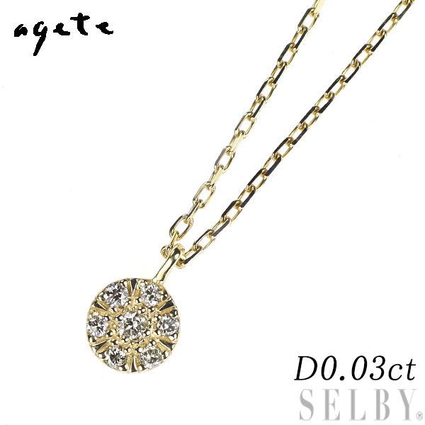 アガット K10YG ダイヤモンド ペンダントネックレス 0.03ct