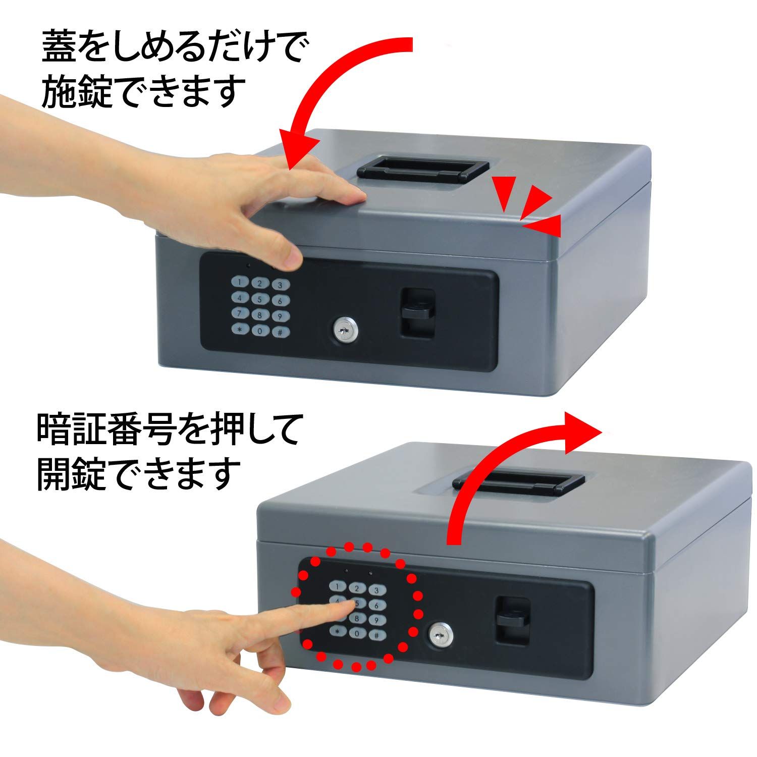 手提金庫 Sサイズ