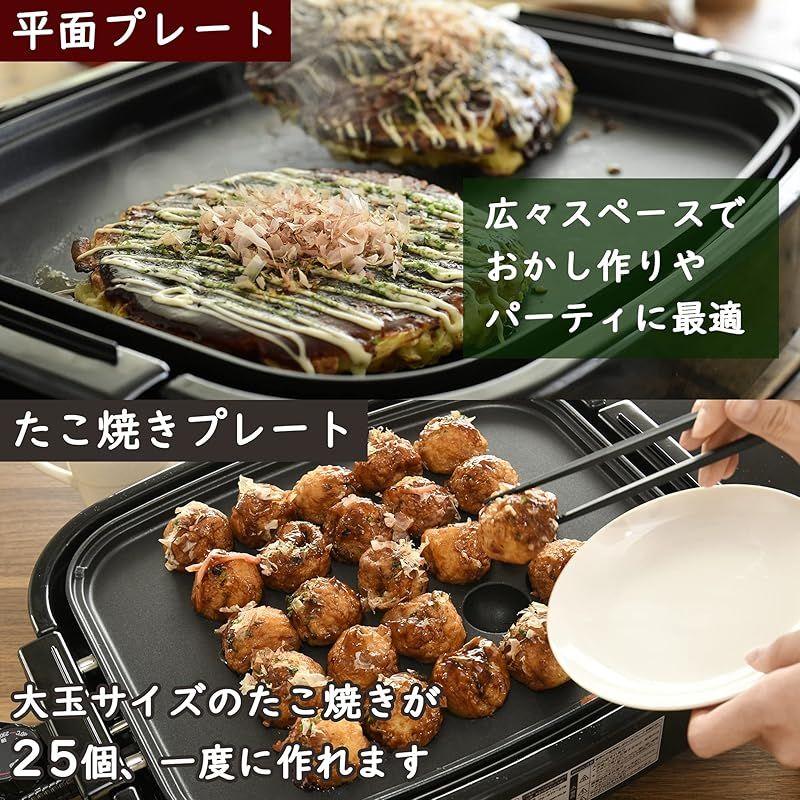 山善 YAMAZEN ホットプレート 3WAY EDH-T1300(B) 未使用 Amazon | [山善] ホットプレート 3WAY (平面プレート/波型プレート