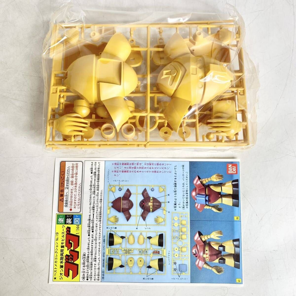 未組立 バンダイ 1/144 機動戦士ガンダム ジオン軍 重モビル