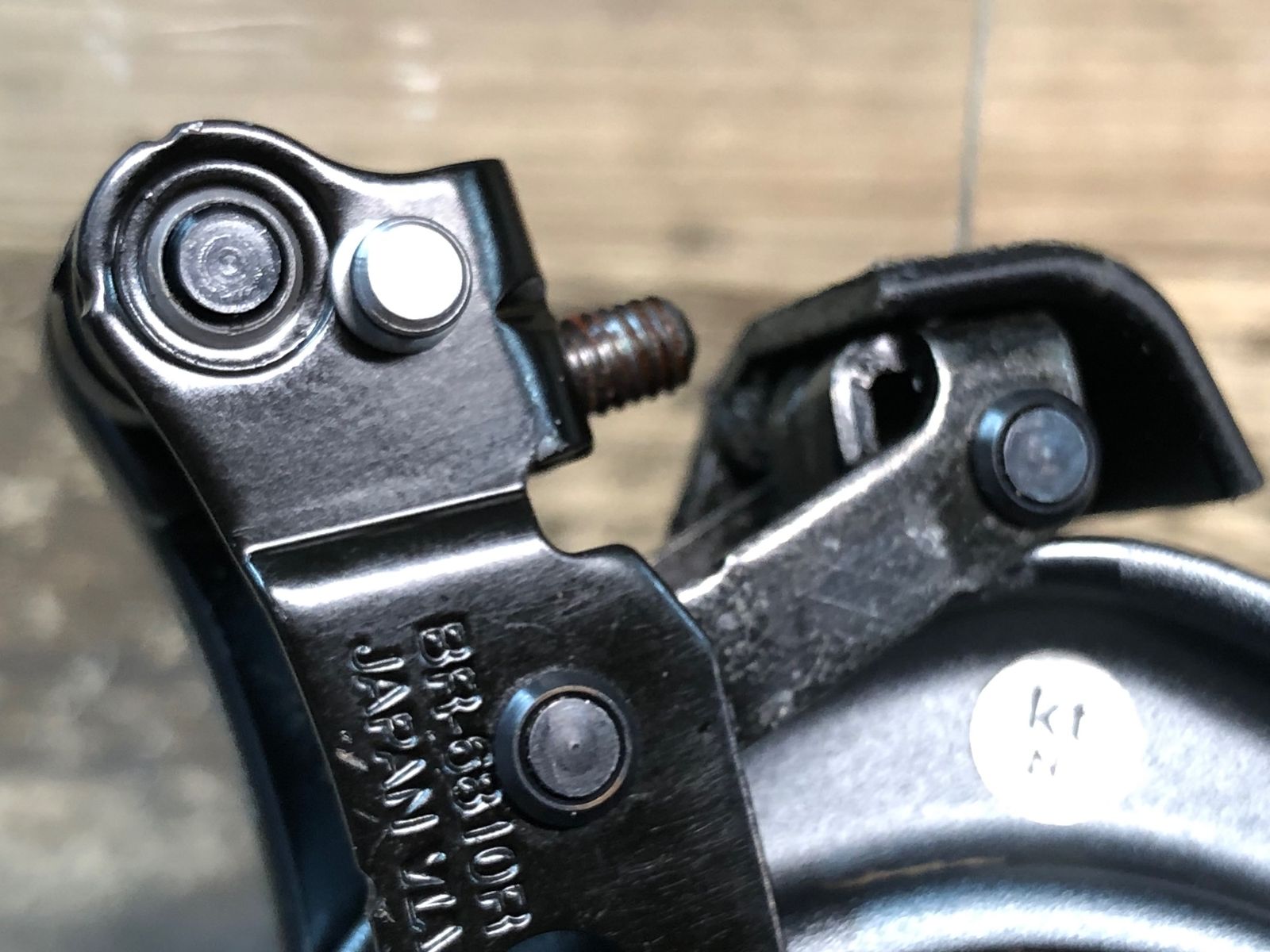 IV258 シマノ SHIMANO アルテグラ BR-6810-F/R ダイレクト