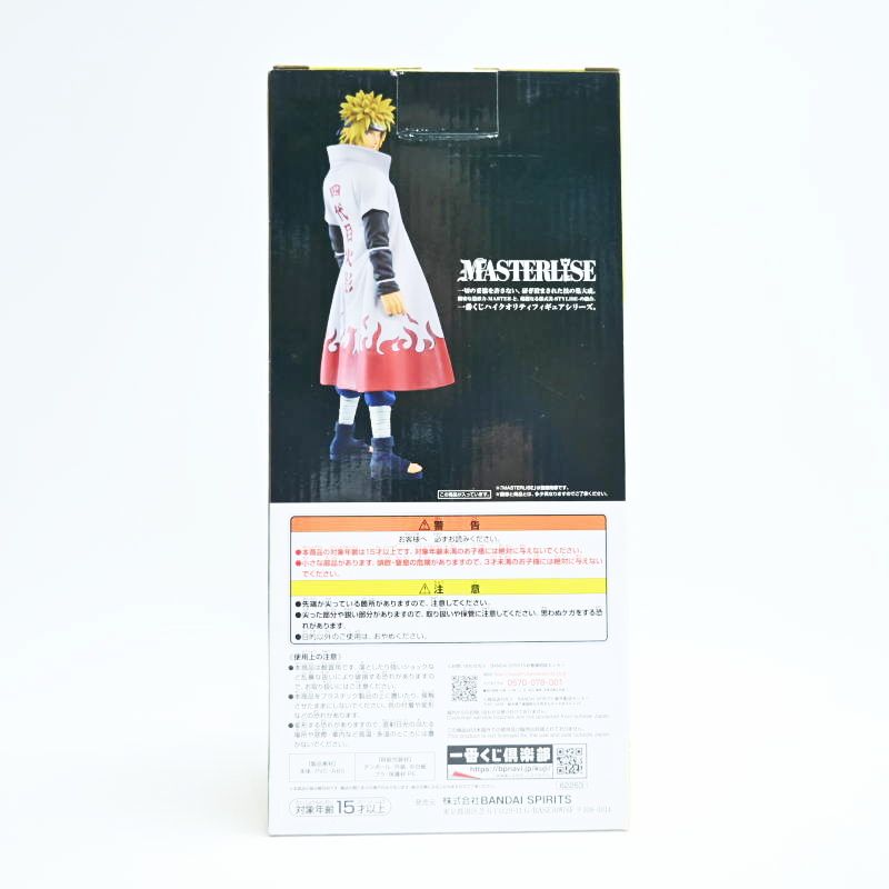 T06-s029 内袋