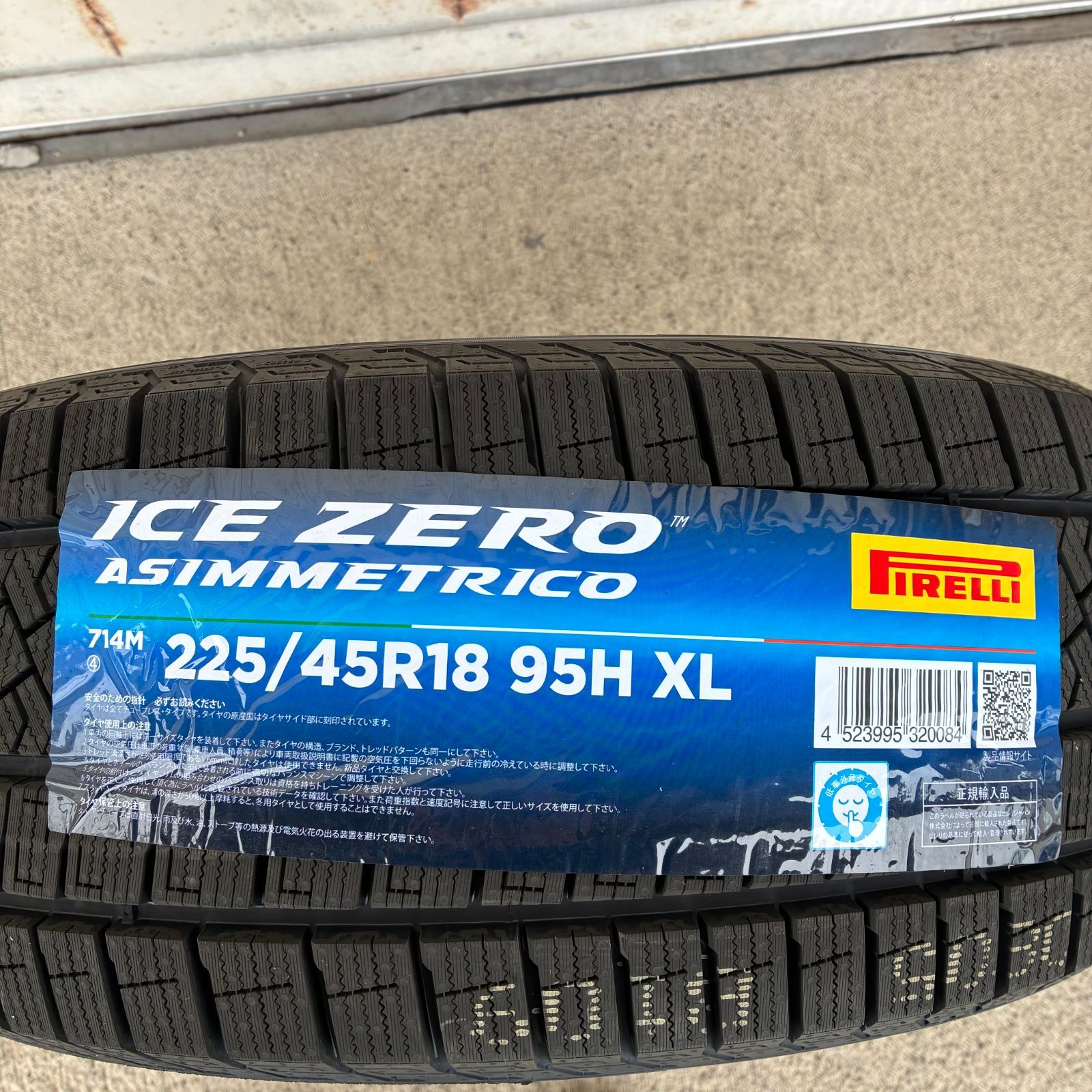 新品】 ピレリ アイスゼロアシンメトリコ 225/45R18 スタッドレス 