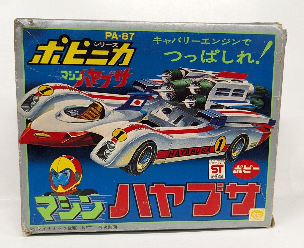 ポピー ポピニカ マシンハヤブサ マシンハヤブサ PA-87