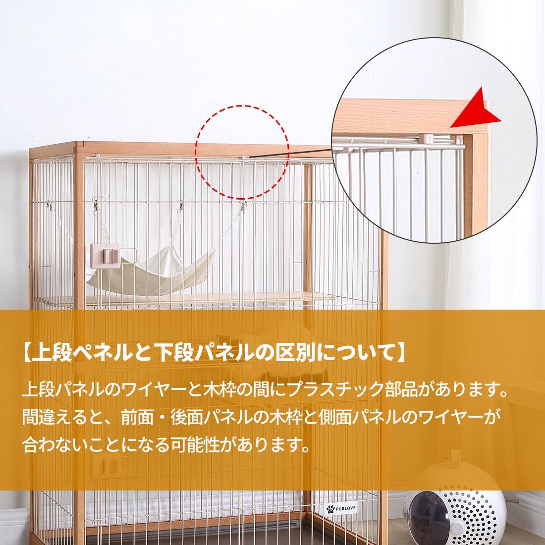ケージ おしゃれ