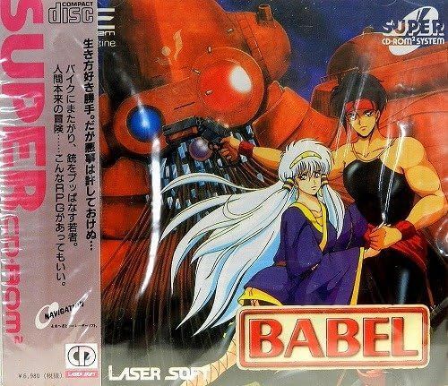 BABEL PCエンジン PCエンジン BABEL バベル - | PCE ソフト｜Yahoo!フリマ（旧PayPay