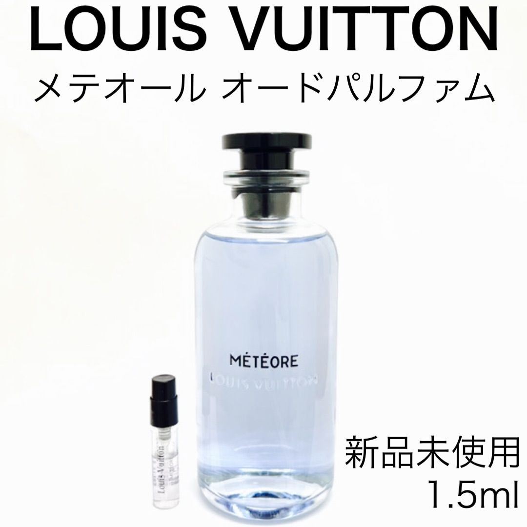 日本半額LOUIS VUITTON メテオール 香水(ユニセックス)