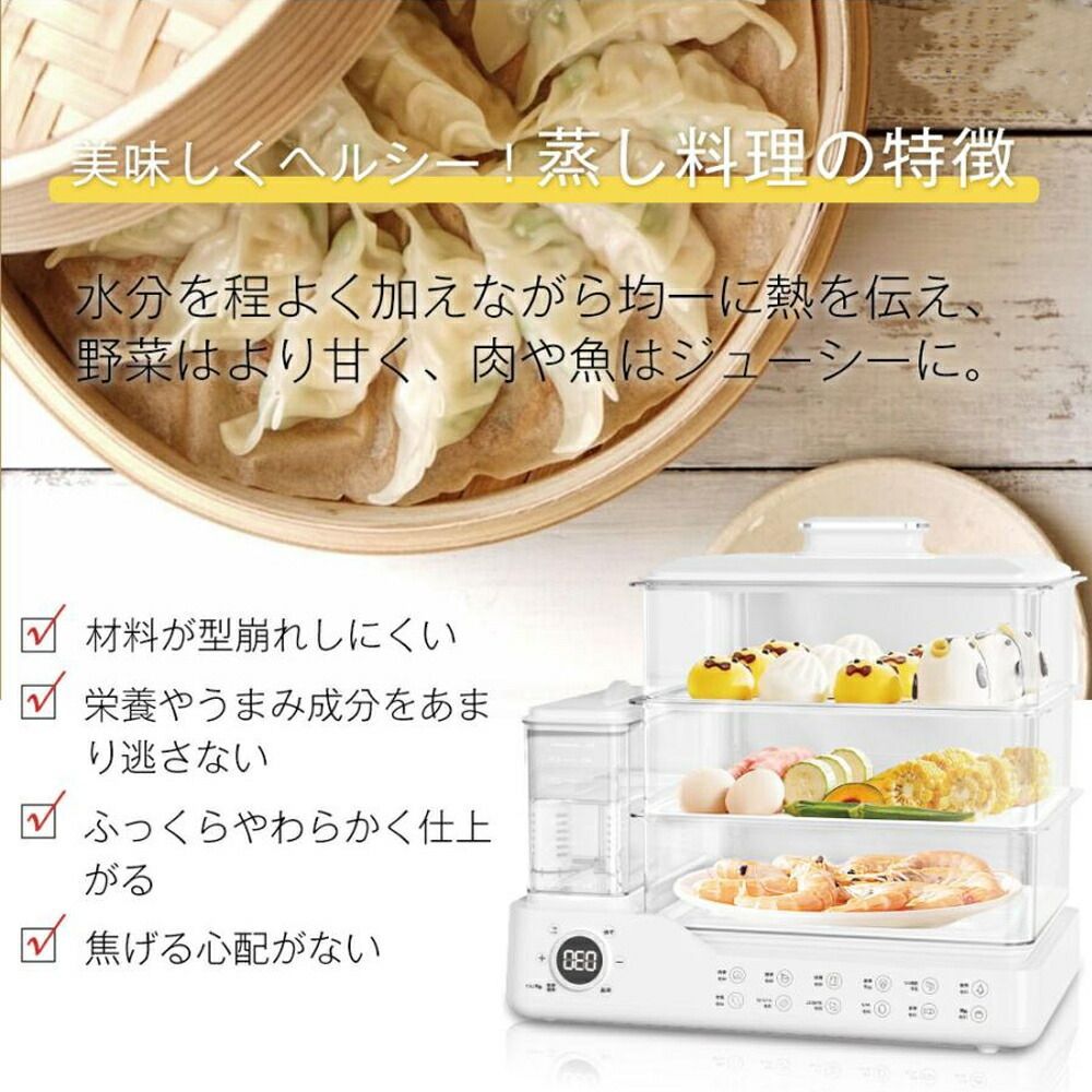 簡単操作