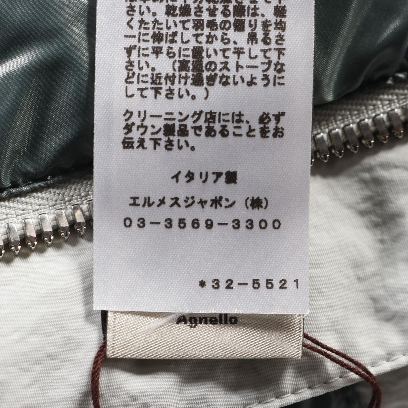HERMES - HERMES エルメス ダウンベスト セリエボタン HERMES - エルメス 【美品/国内正規】セリエボタン ボルデュック