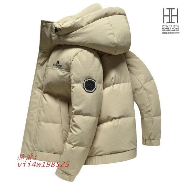 ダウンジャケット