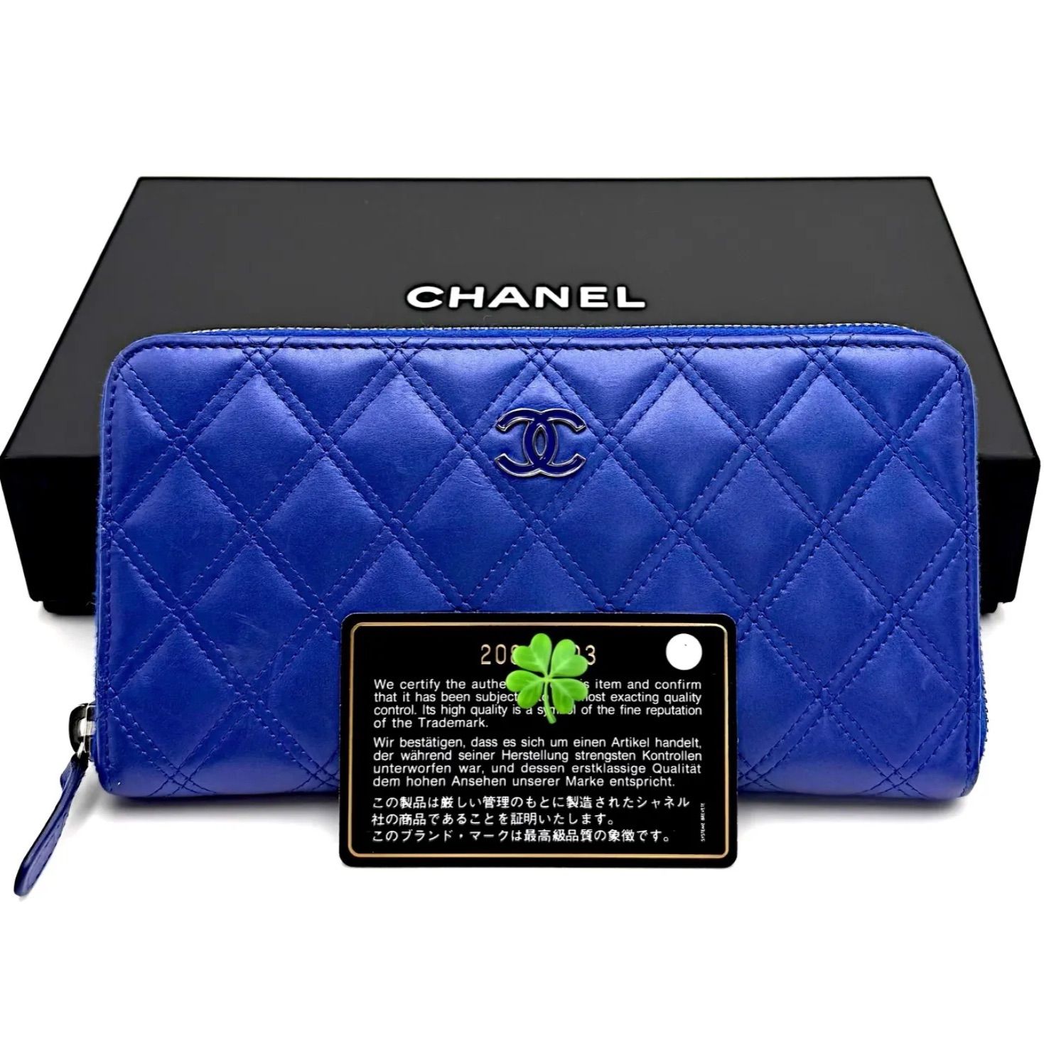 シャネル　マトラッセ　ラウンドファスナー　長財布　ジッピー　ブルー　美品 シャネル マトラッセ ラウンドファスナー 長財布 ジッピー ブルー 美品