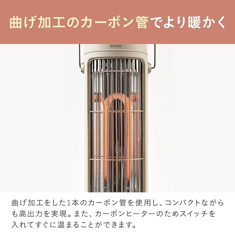 BRUNO ブルーノ ヒーター 軽量 小型 カーボンヒーター NOSTALSTOVE S ブルーグレー BOE117-BGY 1 WWW_KANDAIZUMI_COM