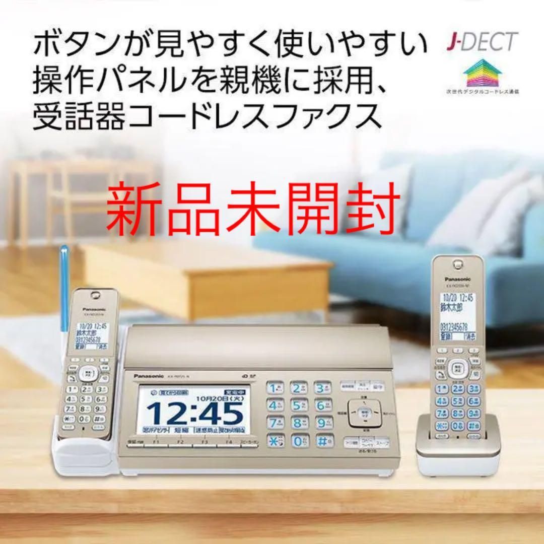 新品】Panasonic デジタルコードレス FAX KX-PZ310DL-S - その他