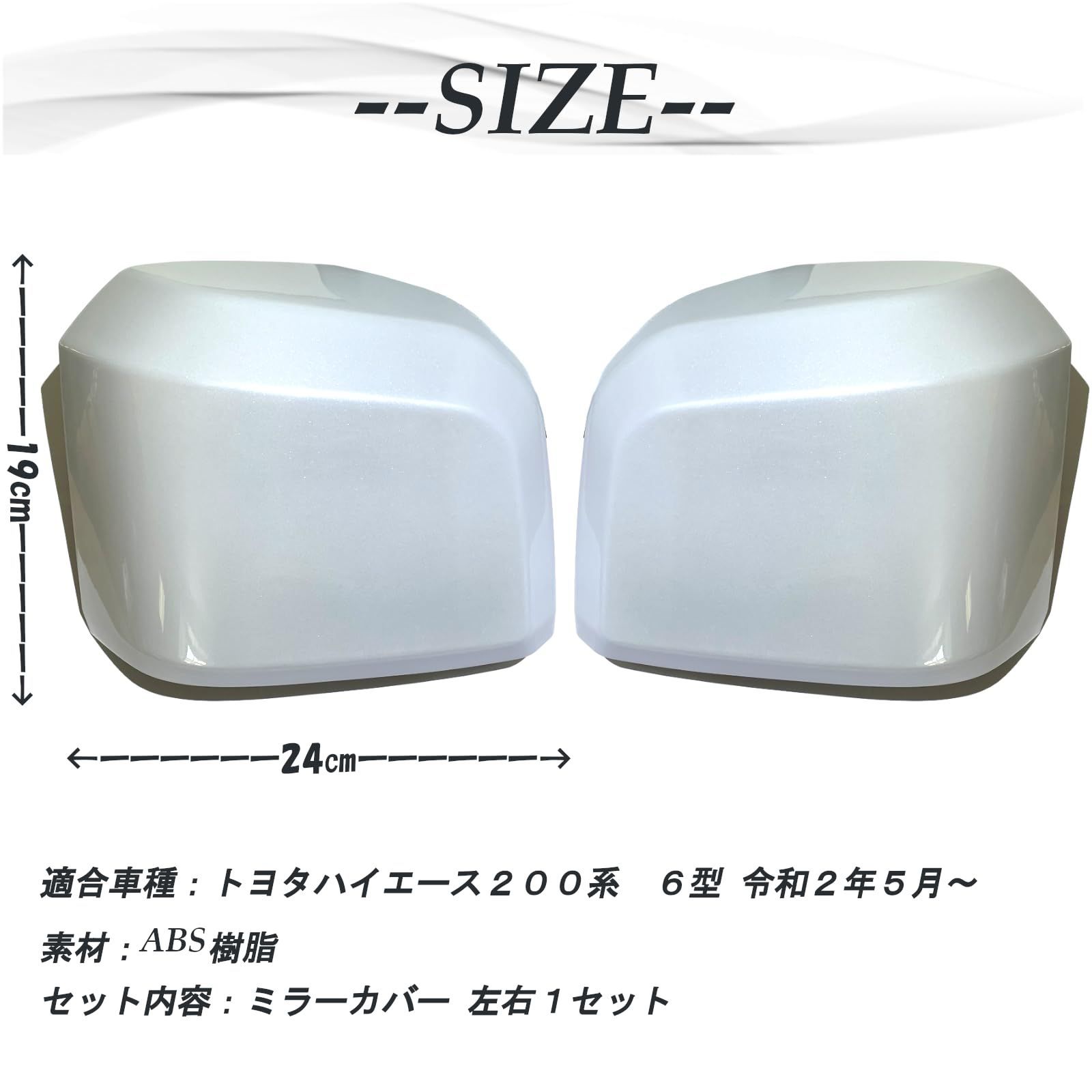 ホワイトパール