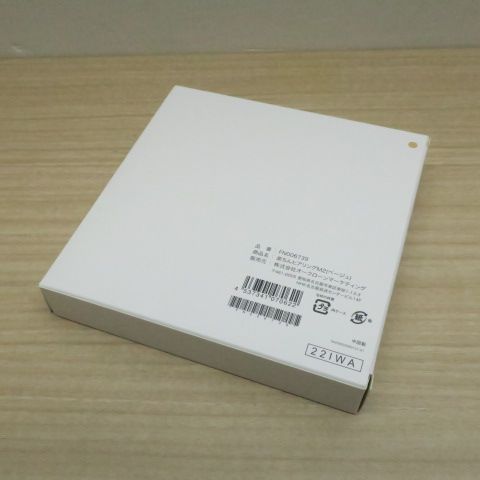 ショップジャパン 集音器 USB充電式 楽ちんヒアリングM2 FN006739 ベージュ