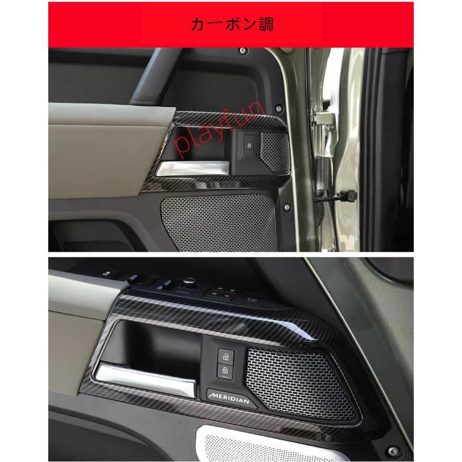ランドローバー ディフェンダー 110 2020-2023専用 車のドア ハンドル装飾フレーム カバー ステッカー インナードアハンドルフレーム 内装  パーツ ABS素材 - メルカリ