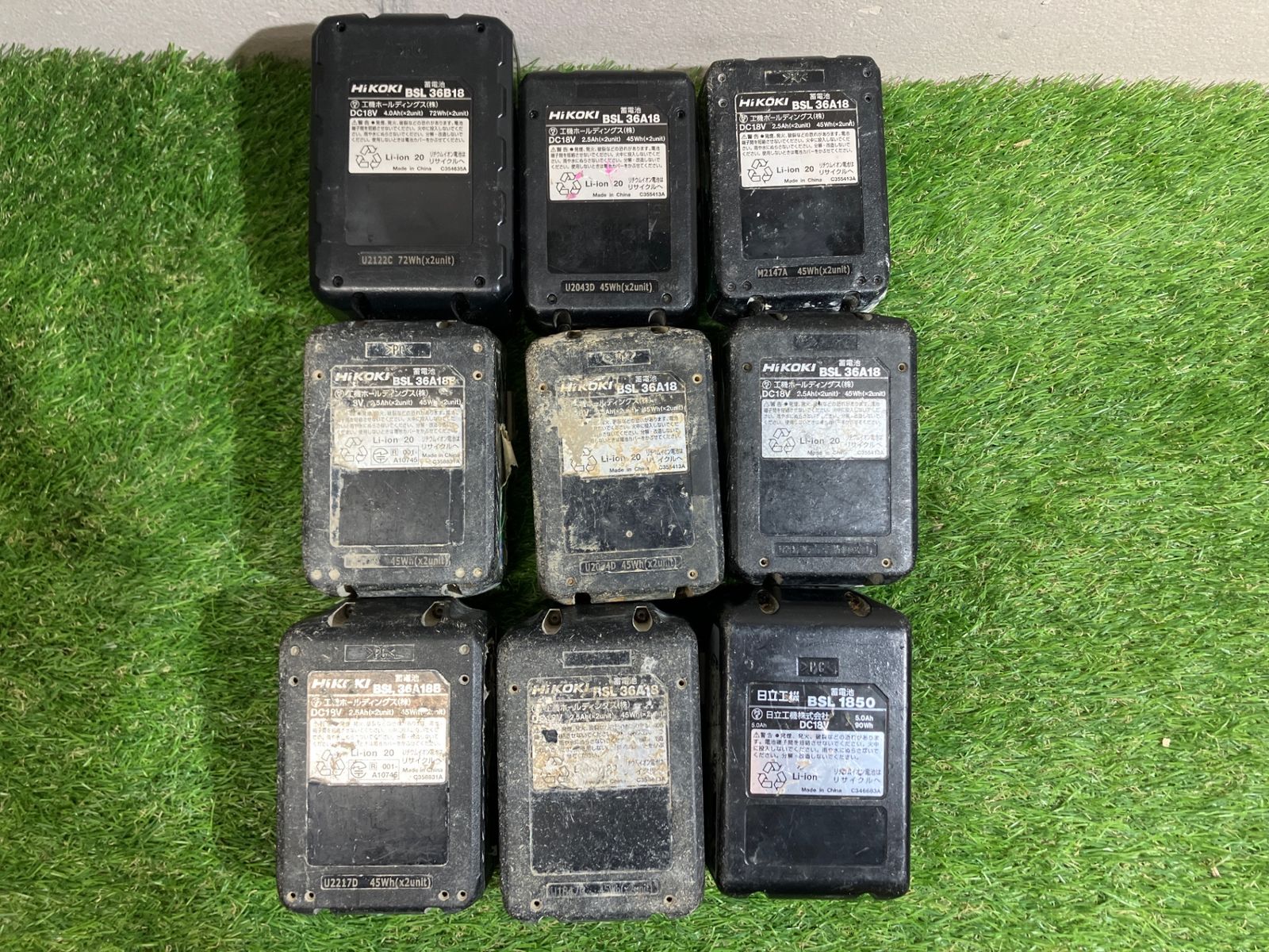 ×７個 BSL1850