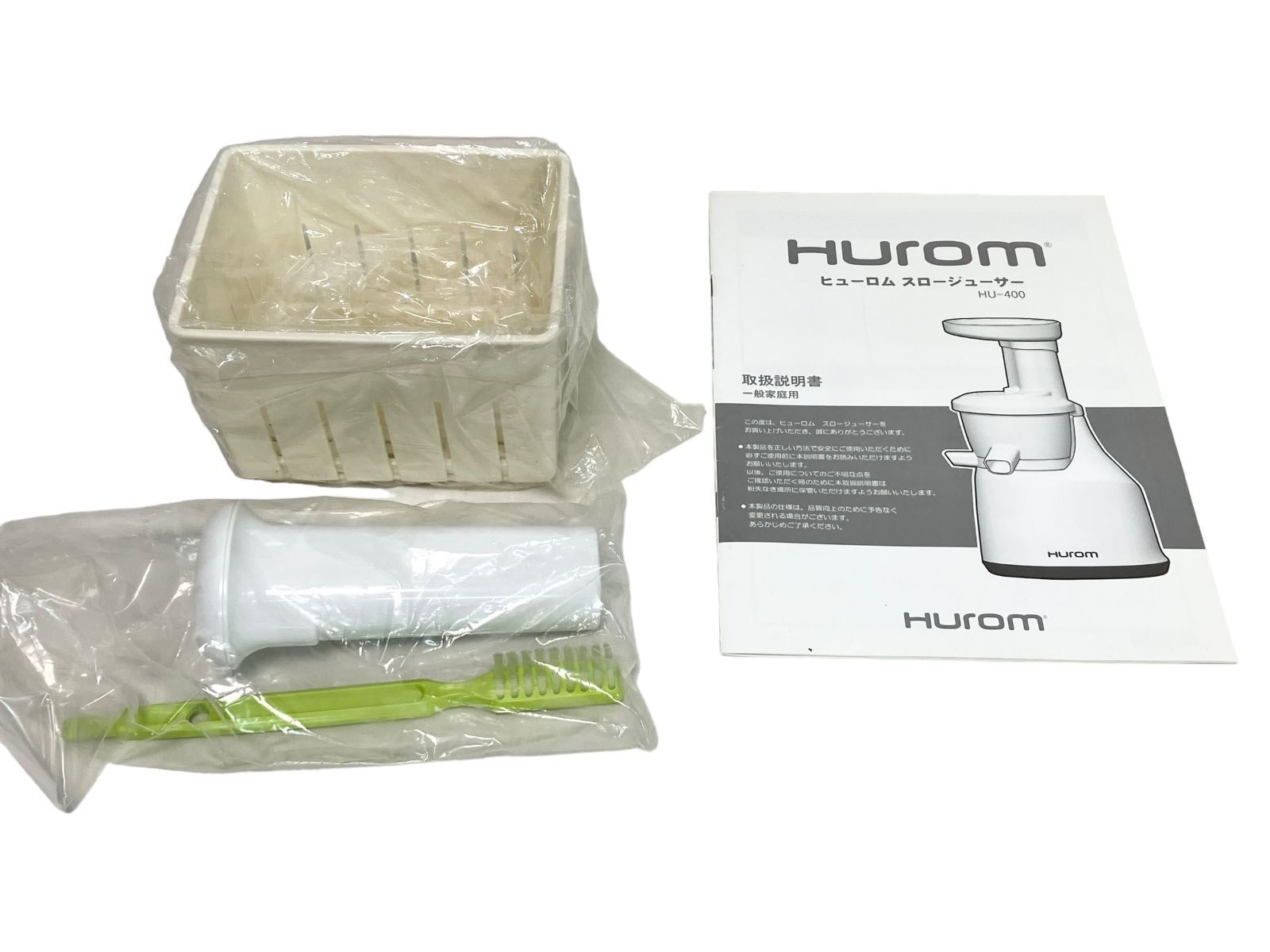 HUROM ヒューロム スロージューサー HU-400 動作確認済み 良品 - メルカリ