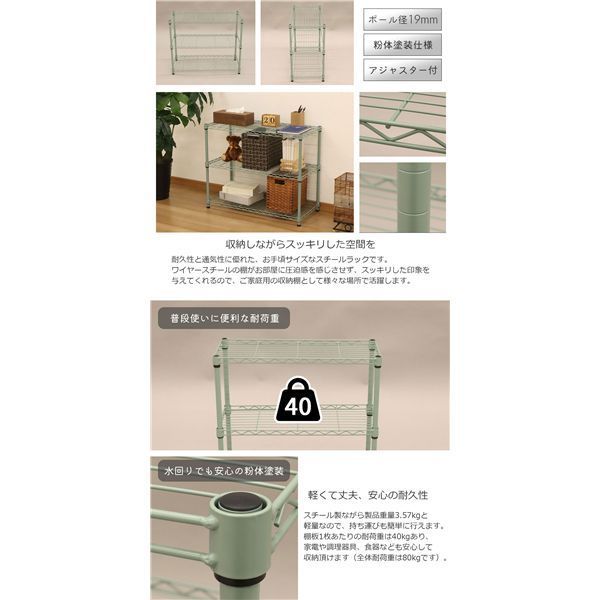 グリーン 組立品