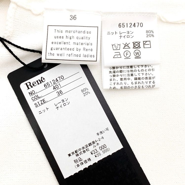 未使用品 2025SS Rene ルネ ニットボレロ カーディガン ホワイト 36 6512470 未使用品 2025SS Rene ルネ ニットボレロ カーディガン ネイビー
