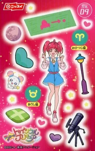 2025年最新】プリキュアソーセージの人気アイテム - メルカリ