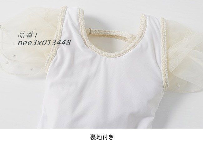 蒸れない