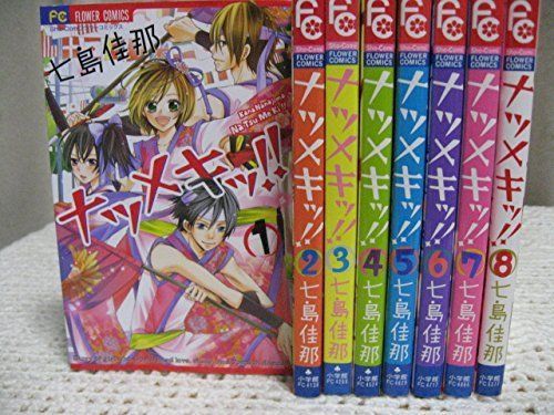豊富な，最新作 【中古】 津軽海峡＋ーの交叉 （ケイブンシャ文庫