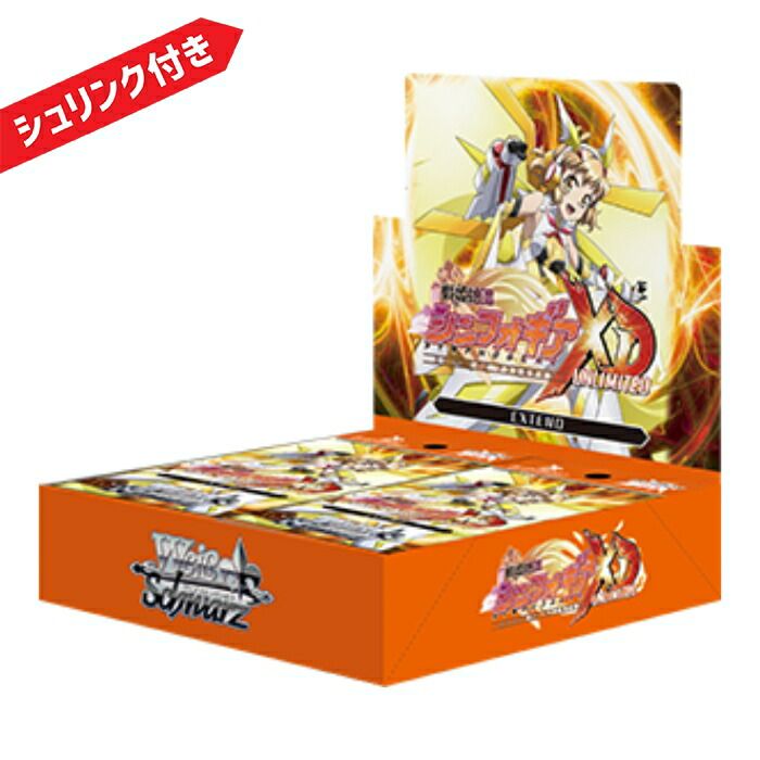 超希少・未開封】ヴァイスシュヴァルツ シンフォギアXD 初版 2ボックス