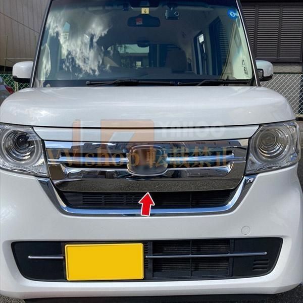 ホンダ N-BOX JF3 JF4 2020年12月 フロントグリルカバー ガーニッシュ ステンレス製 鏡面仕上げ メッキ カスタム パーツ 外装 1pcs 5854