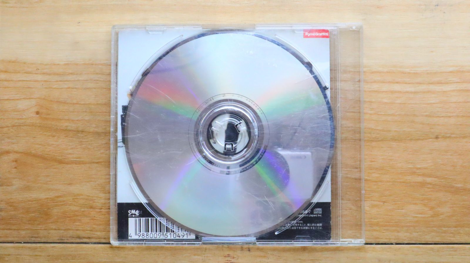 国内盤CD☆ポルノグラフィティ/Pornograffitti□ アゲハ蝶 【SRCL5104