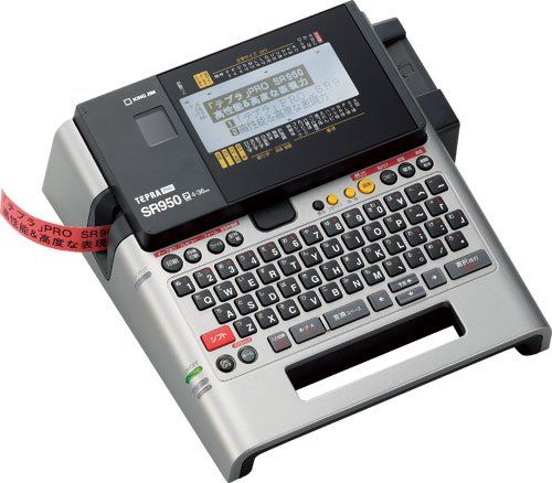 キングジム ラベルライター テプラPRO SR950 チタンシルバー