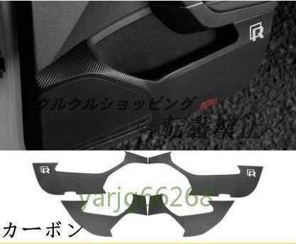 VW フォルクスワーゲン ゴルフ7 7.5 2013-2019 インナー ドアキックガード ドアガード トリム4P