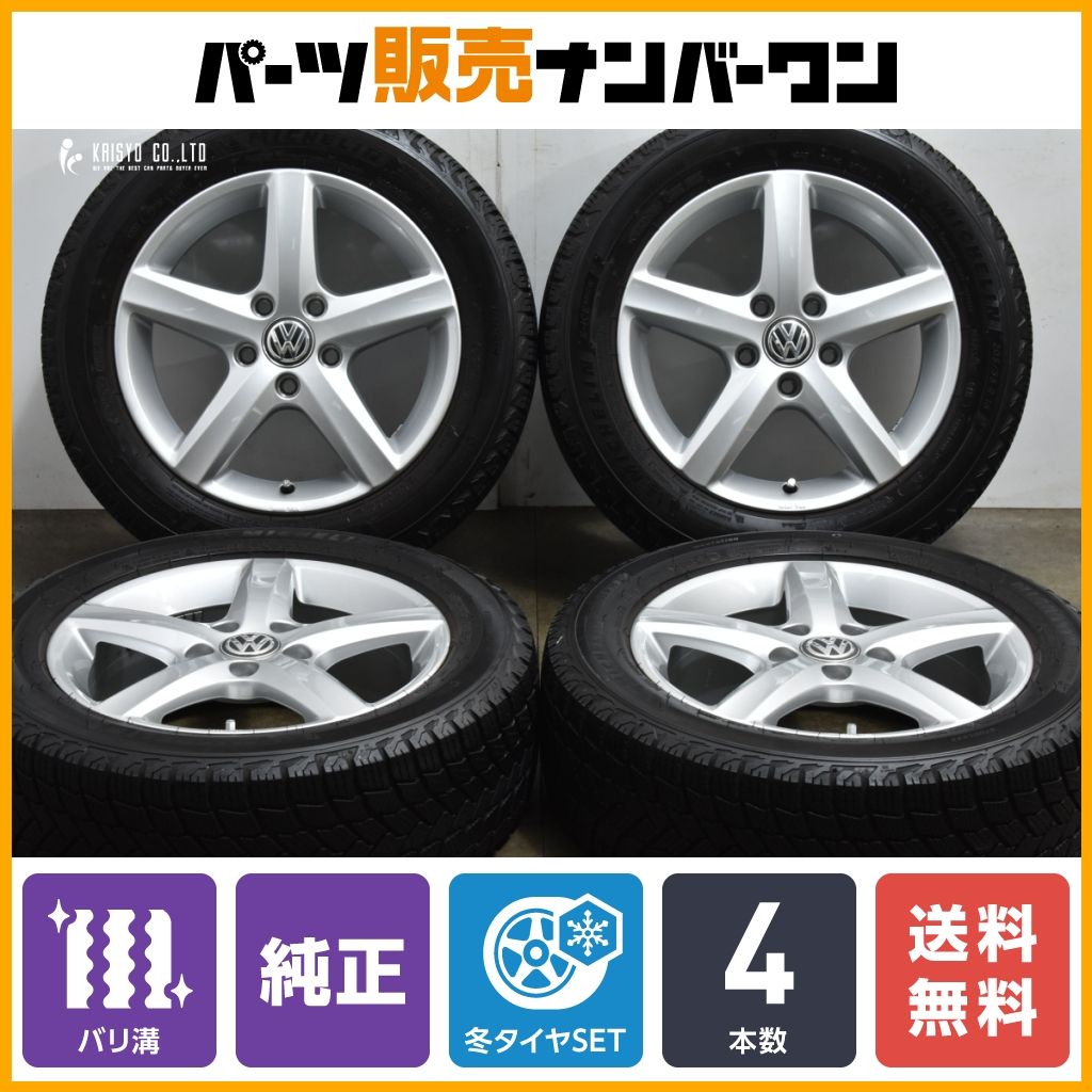 ミシュラン XーICE ゴルフ7 BORBETホイル付き 4本セット BORBET(ボルベット)typeH+ミシュランX-ICEXI3[225&frasl;45R17]8&frasl;7分山