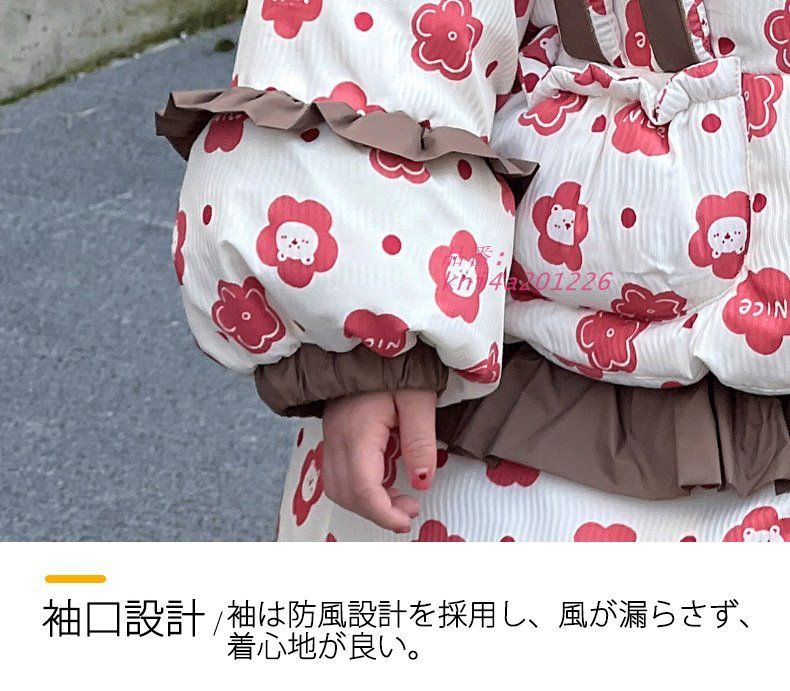 キッズ 子供服